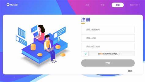 QuickQ怎么删除节点？